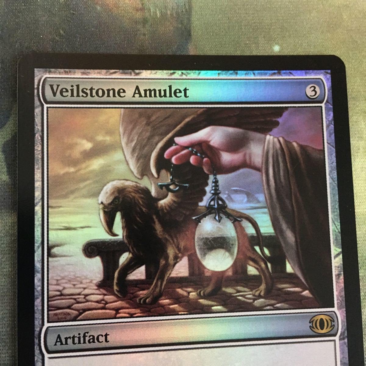 Amazon.co.jp: kw1 75 覆い石の護符 Veilstone Amulet FUT Foil